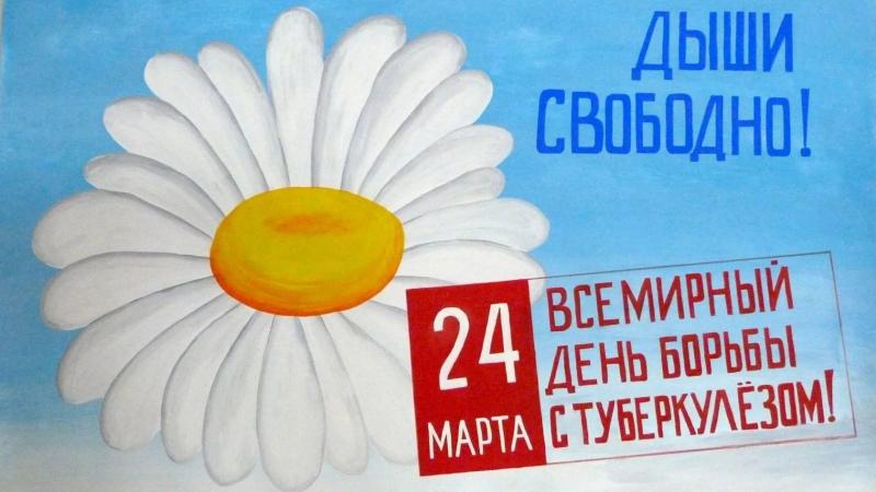 "Важно знать!"