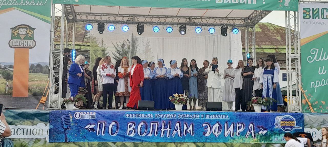 "По волнам эфира"